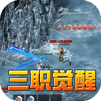 大屠龙_战法道三修送年卡