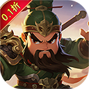 天下策（0.1GM后台免费买断）