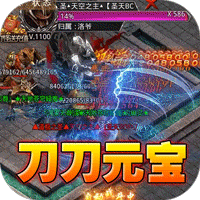 全能斗士_荒古神器专属单职