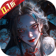 长生炼丹师(三生问道)