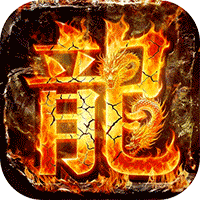 雄霸天地（无限刀内置三折版）