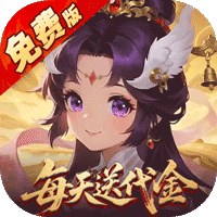 灵武世界（0.05折西游免费版）