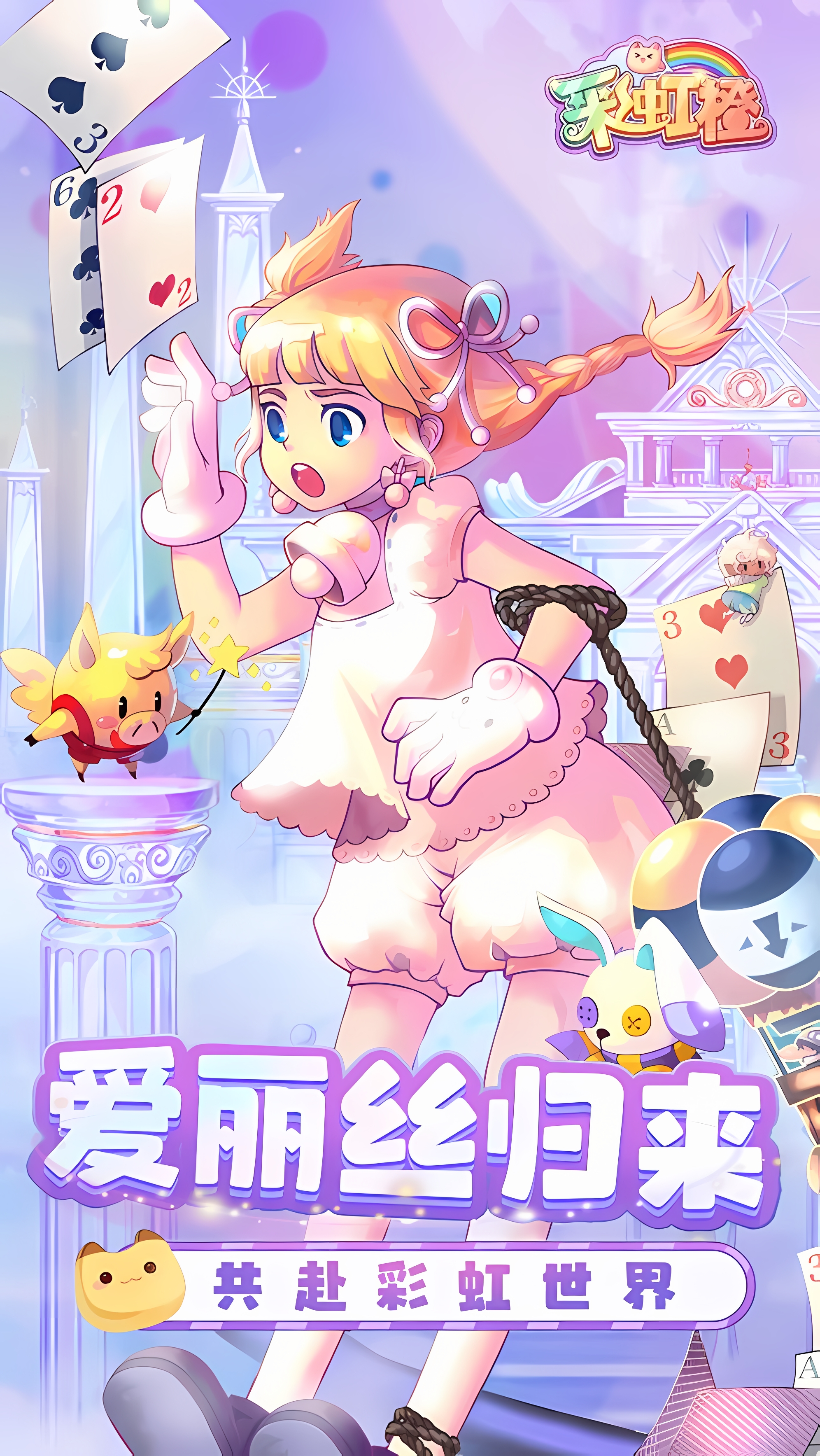 https://api.lq966.com/static/uploads/20261022124645311.png
