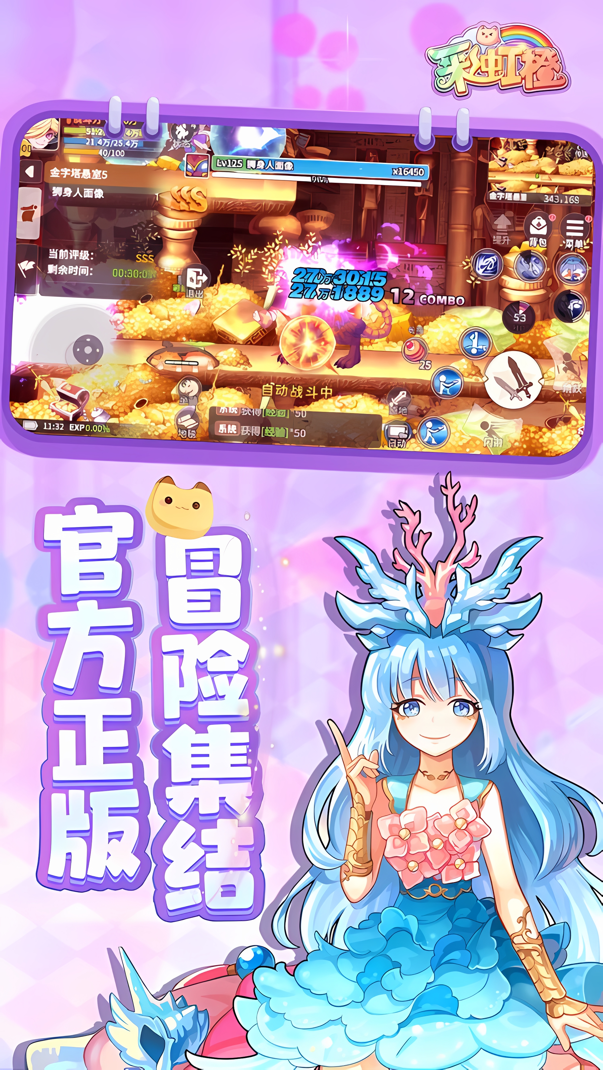https://api.lq966.com/static/uploads/20261022124646995.png