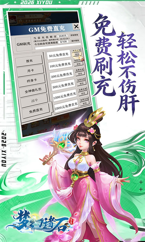 https://api.lq966.com/static/uploads/20261025023140896.png